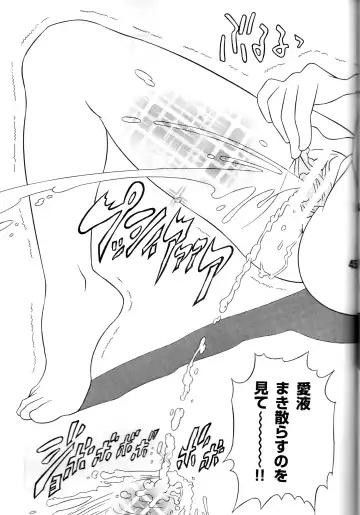 [Sendou Kaiko] Fancy Woman Fhentai - Page 42