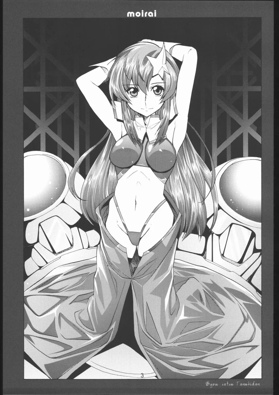 [Saeki Tatsuya] Moirai Fhentai - Page 2