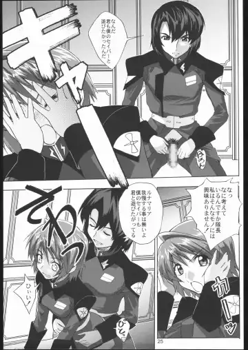 [Saeki Tatsuya] Moirai Fhentai - Page 24