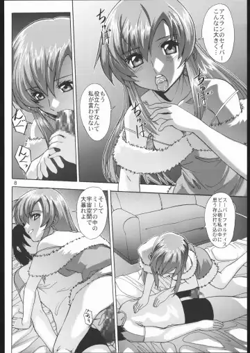 [Saeki Tatsuya] Moirai Fhentai - Page 7
