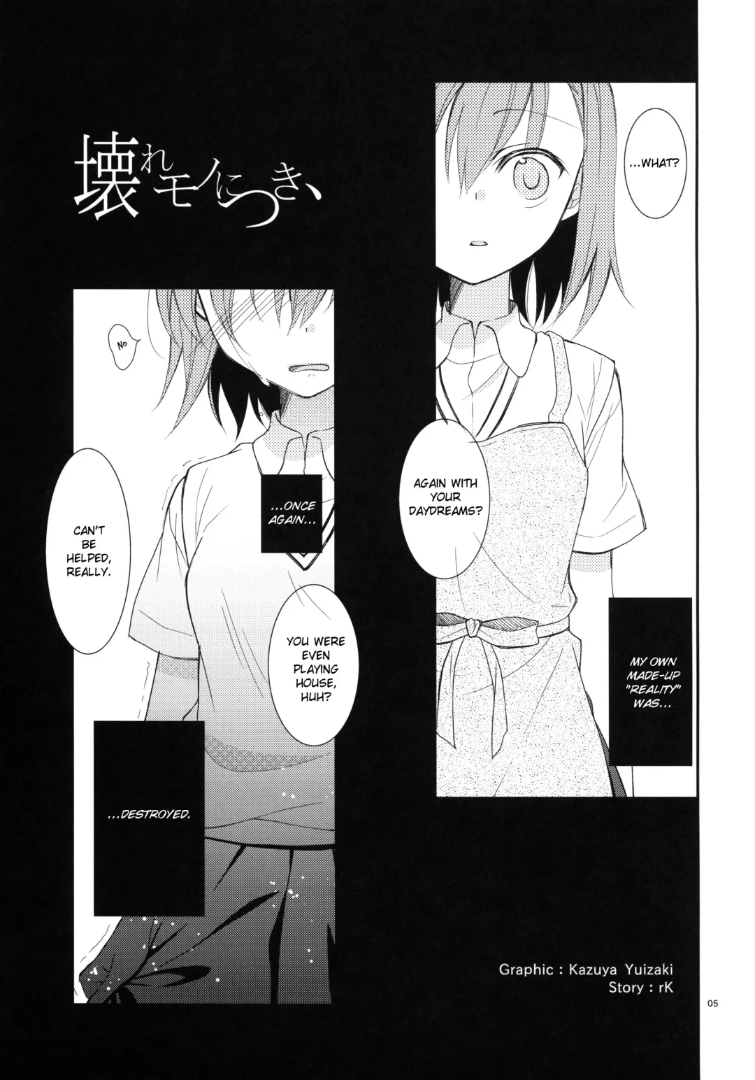 [Yuizaki Kazuya] Kowaremono ni tsuki, | Because I'm fragile, Fhentai - Page 4