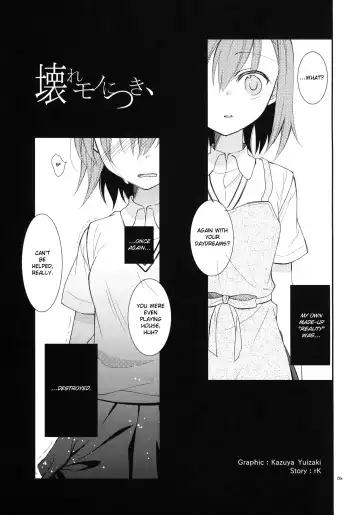 [Yuizaki Kazuya] Kowaremono ni tsuki, | Because I'm fragile, Fhentai - Page 4