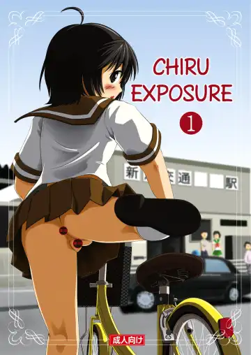 Read [Takapi] Chiru Roshutsu | Chiru Exposure - Fhentai