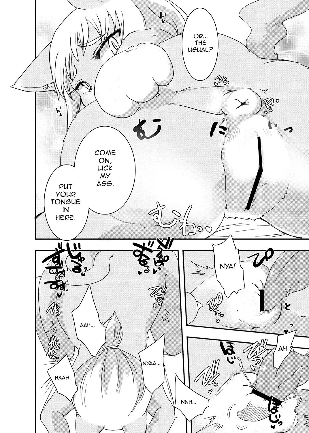 [Shinobe] Kemono no Oshigoto Fhentai - Page 10