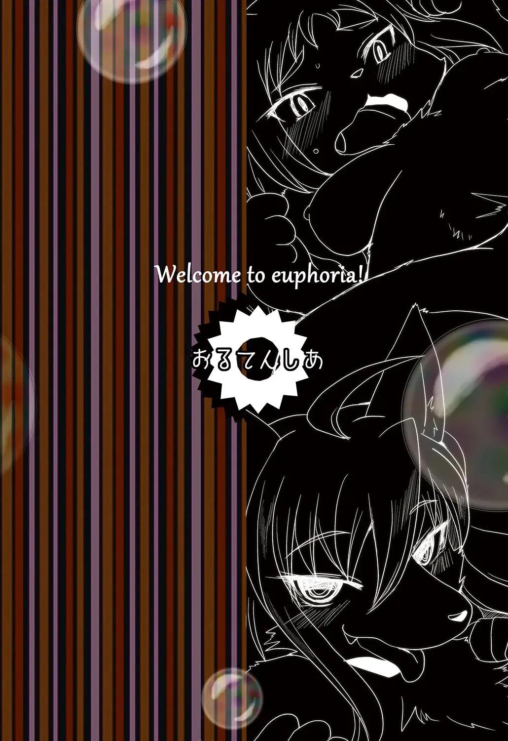 [Shinobe] Kemono no Oshigoto Fhentai - Page 28