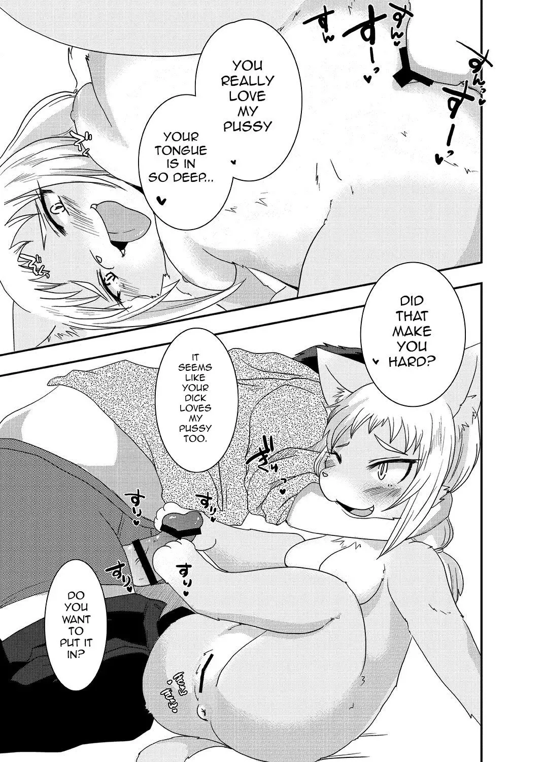 [Shinobe] Kemono no Oshigoto Fhentai - Page 9