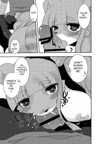 [Shinobe] Kemono no Oshigoto Fhentai - Page 17