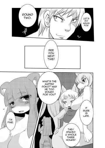 [Shinobe] Kemono no Oshigoto Fhentai - Page 23