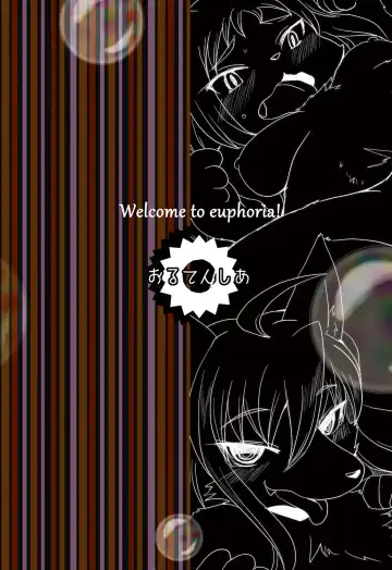 [Shinobe] Kemono no Oshigoto Fhentai - Page 28