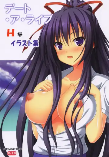 Read [Muo - Yoshino] Date A Live H-illustrations - Fhentai