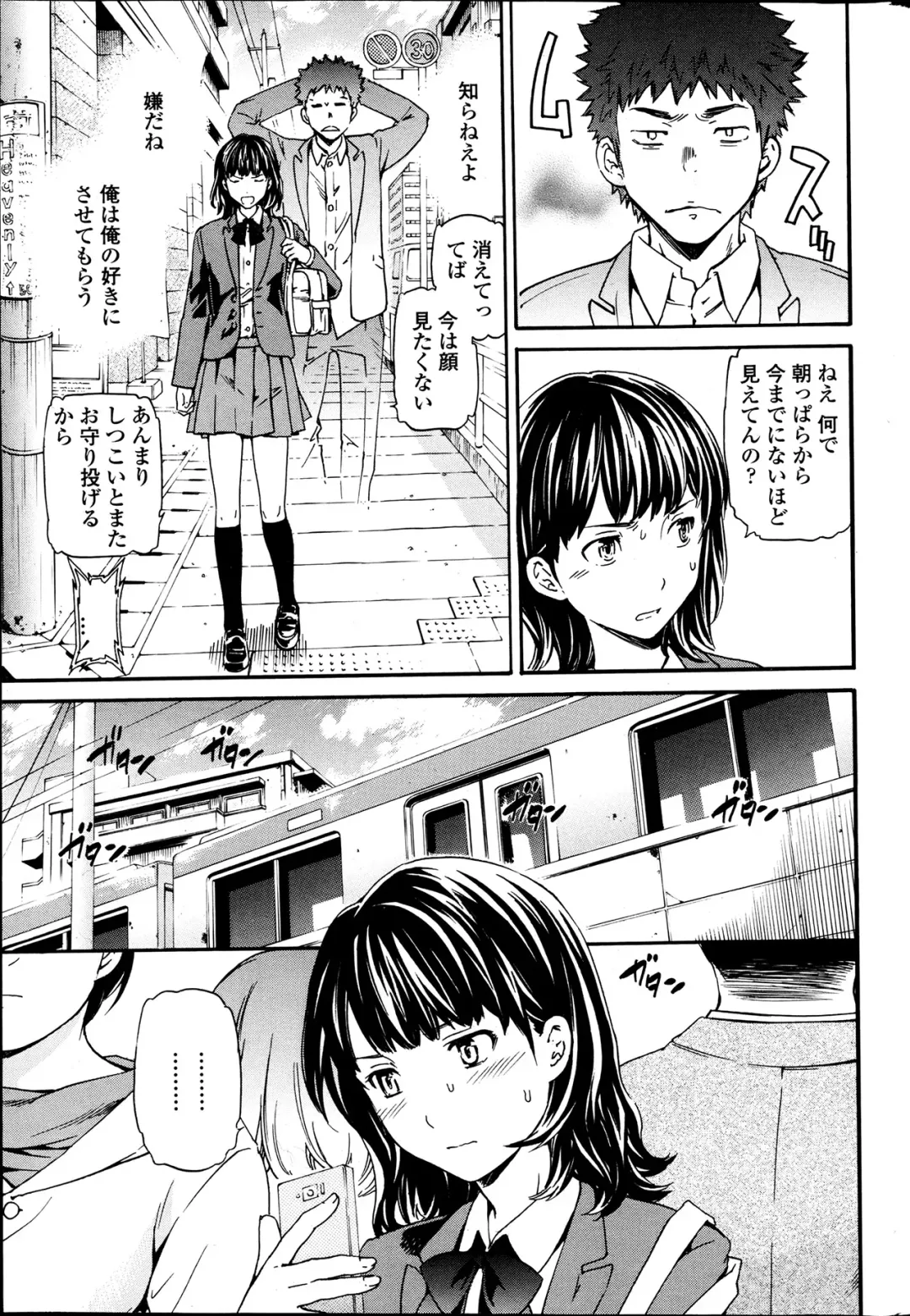 [Cuvie] Haunt Ch1-2 Fhentai - Page 32