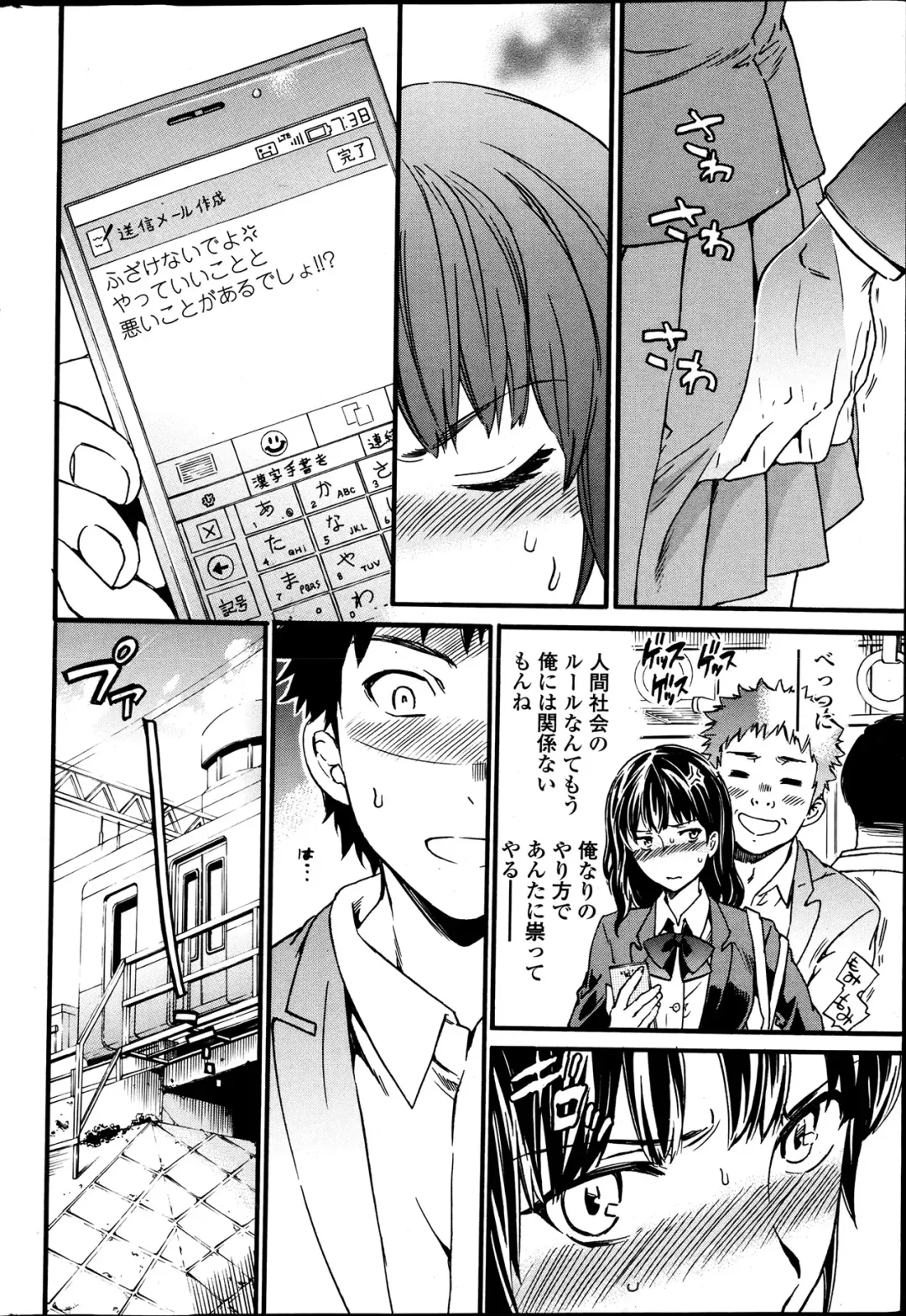 [Cuvie] Haunt Ch1-2 Fhentai - Page 33