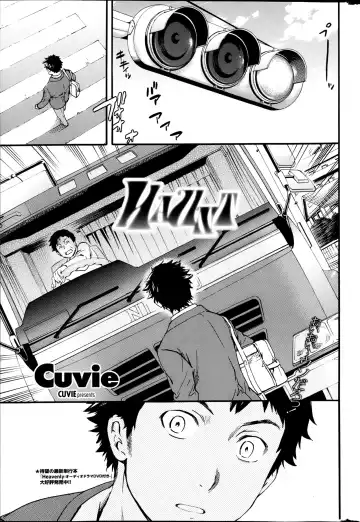 Read [Cuvie] Haunt Ch1-2 - Fhentai