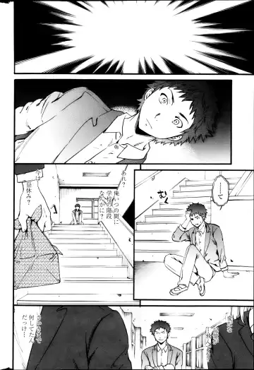 [Cuvie] Haunt Ch1-2 Fhentai - Page 2