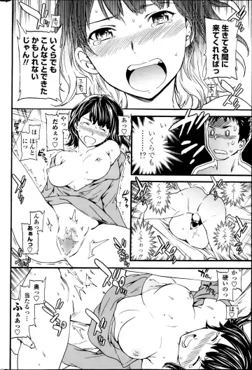 [Cuvie] Haunt Ch1-2 Fhentai - Page 20