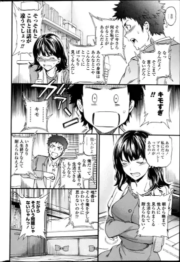 [Cuvie] Haunt Ch1-2 Fhentai - Page 29