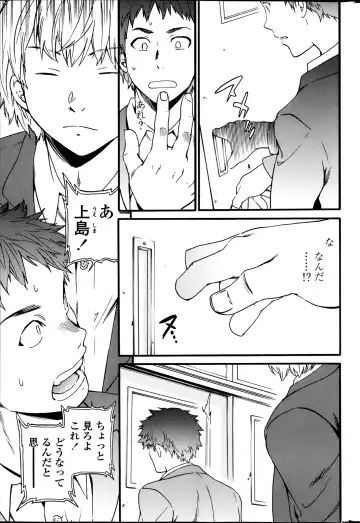 [Cuvie] Haunt Ch1-2 Fhentai - Page 3