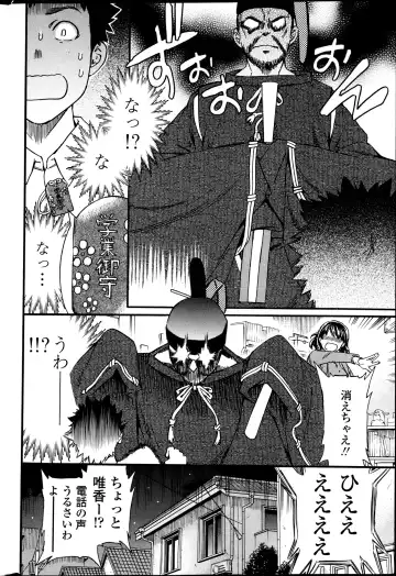 [Cuvie] Haunt Ch1-2 Fhentai - Page 31