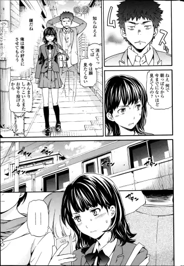 [Cuvie] Haunt Ch1-2 Fhentai - Page 32