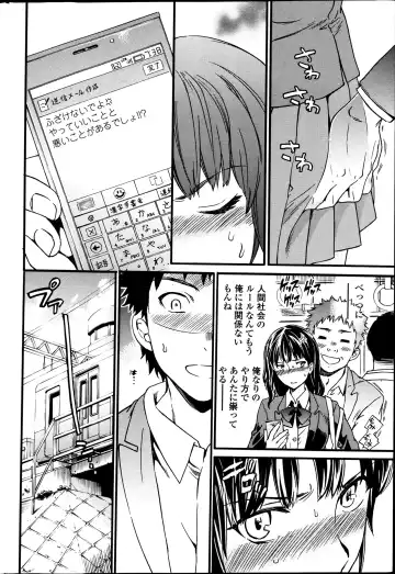 [Cuvie] Haunt Ch1-2 Fhentai - Page 33