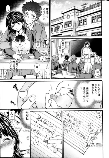 [Cuvie] Haunt Ch1-2 Fhentai - Page 34