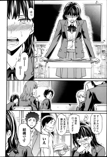 [Cuvie] Haunt Ch1-2 Fhentai - Page 37