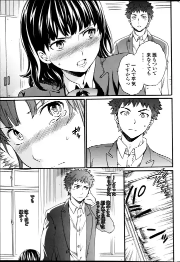 [Cuvie] Haunt Ch1-2 Fhentai - Page 38