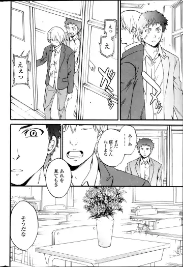 [Cuvie] Haunt Ch1-2 Fhentai - Page 4