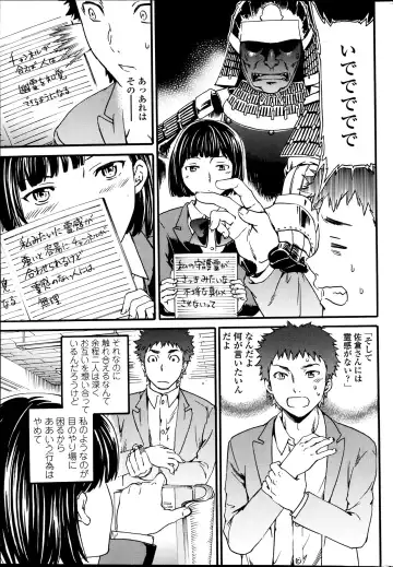 [Cuvie] Haunt Ch1-2 Fhentai - Page 40