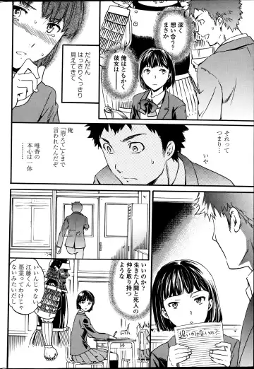 [Cuvie] Haunt Ch1-2 Fhentai - Page 41