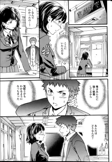 [Cuvie] Haunt Ch1-2 Fhentai - Page 42