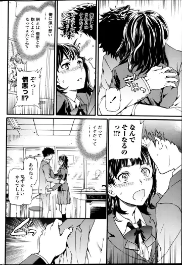 [Cuvie] Haunt Ch1-2 Fhentai - Page 43