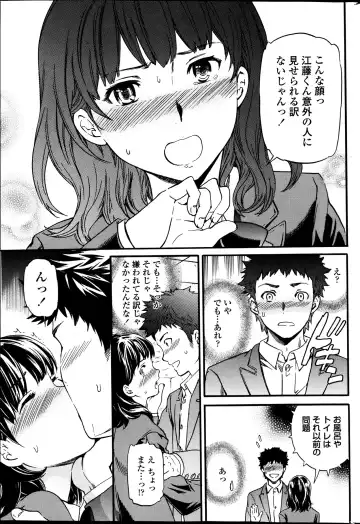 [Cuvie] Haunt Ch1-2 Fhentai - Page 44