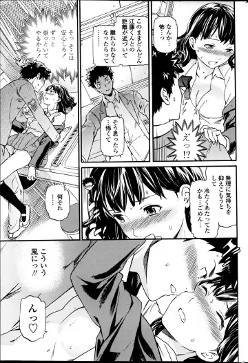 [Cuvie] Haunt Ch1-2 Fhentai - Page 46