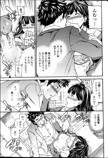 [Cuvie] Haunt Ch1-2 Fhentai - Page 48