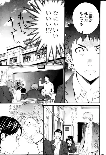 [Cuvie] Haunt Ch1-2 Fhentai - Page 5