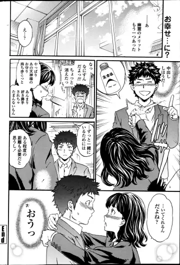 [Cuvie] Haunt Ch1-2 Fhentai - Page 53