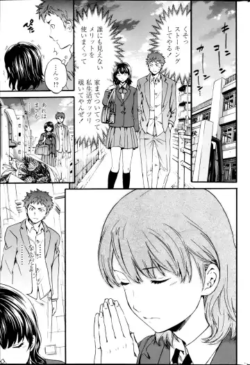 [Cuvie] Haunt Ch1-2 Fhentai - Page 7