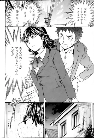 [Cuvie] Haunt Ch1-2 Fhentai - Page 8