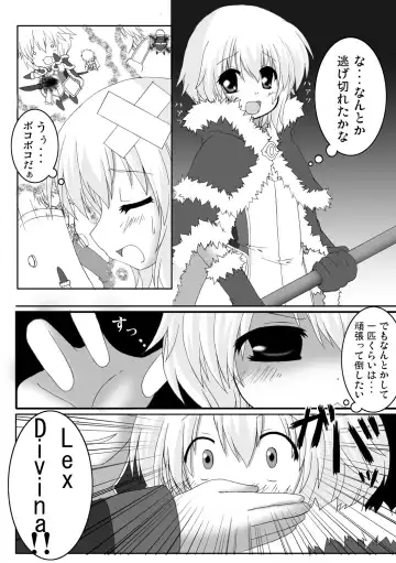 [Akino Sora - Idu] Oshiruko No. 5 Fhentai - Page 21