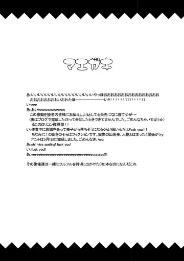 [Akino Sora - Idu] Oshiruko No. 5 Fhentai - Page 3