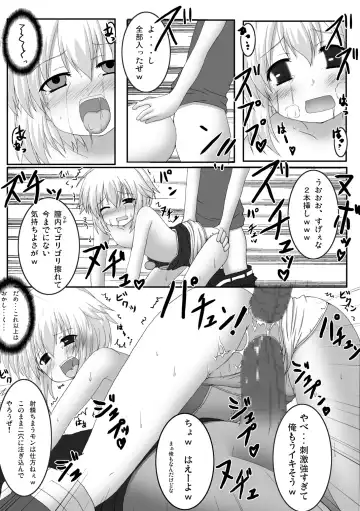 [Akino Sora - Idu] Oshiruko No. 5 Fhentai - Page 35