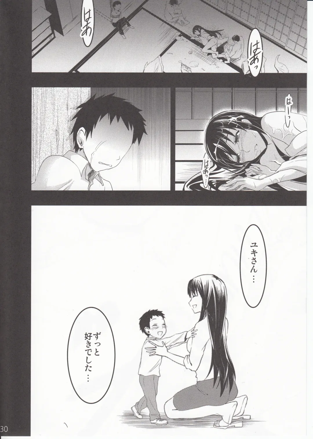 [Otabe Sakura] Mukashi Ecchi 3 Yuki Netorare Hen Fhentai - Page 29