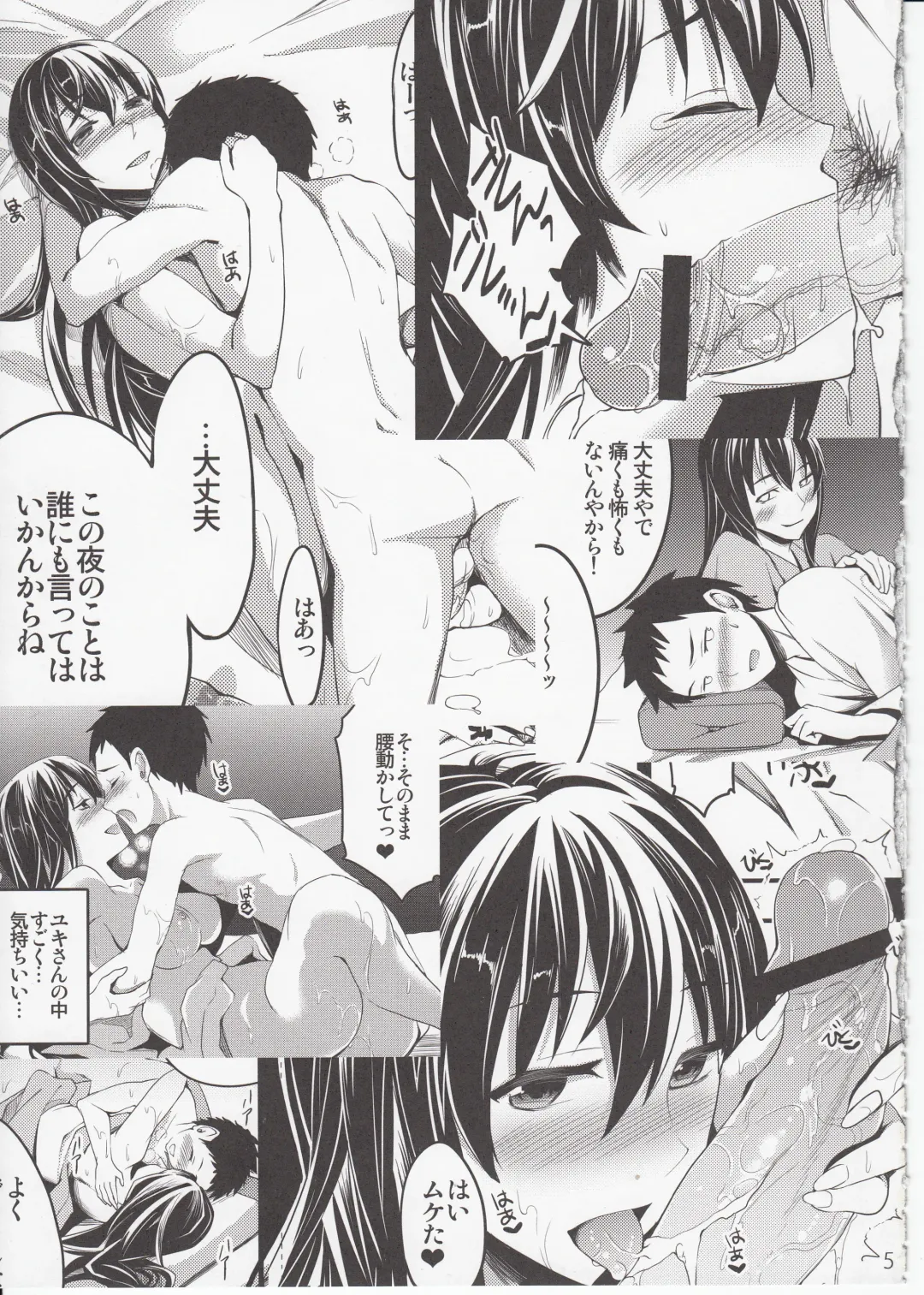 [Otabe Sakura] Mukashi Ecchi 3 Yuki Netorare Hen Fhentai - Page 4