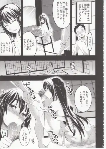 [Otabe Sakura] Mukashi Ecchi 3 Yuki Netorare Hen Fhentai - Page 10