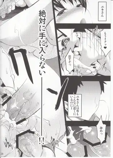 [Otabe Sakura] Mukashi Ecchi 3 Yuki Netorare Hen Fhentai - Page 27