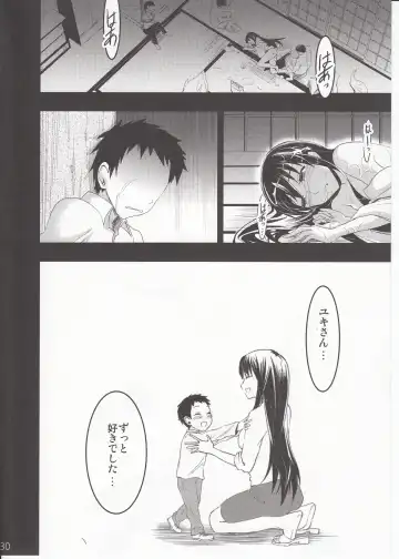 [Otabe Sakura] Mukashi Ecchi 3 Yuki Netorare Hen Fhentai - Page 29