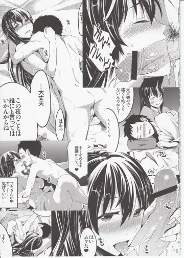 [Otabe Sakura] Mukashi Ecchi 3 Yuki Netorare Hen Fhentai - Page 4