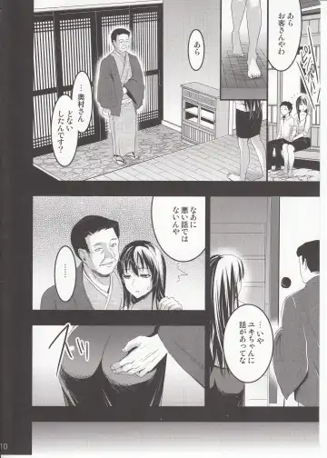 [Otabe Sakura] Mukashi Ecchi 3 Yuki Netorare Hen Fhentai - Page 9