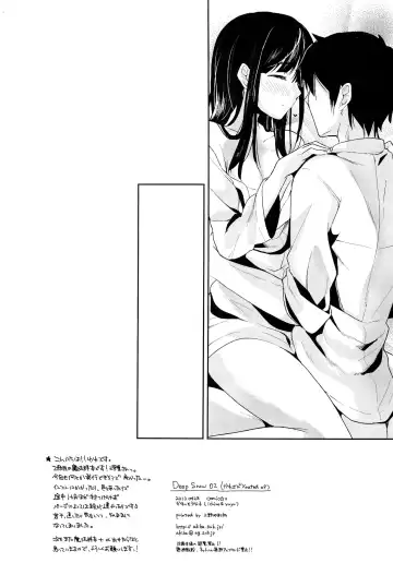 [Ichino - Yuyu] Deep Snow 2 Fhentai - Page 24